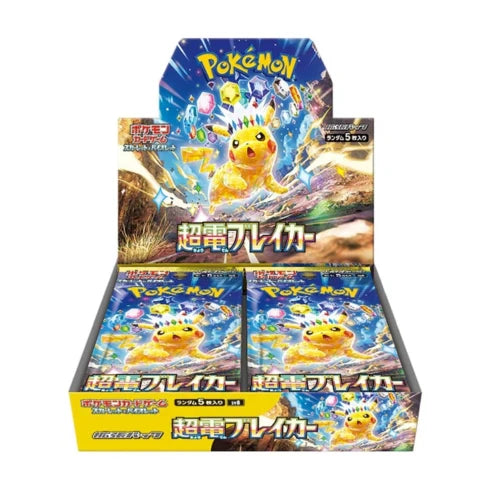 SEALED Pokemon Super Electric Breaker Booster Box