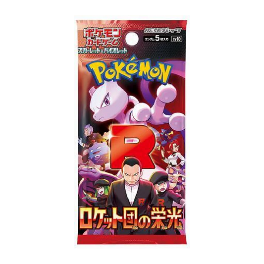 Glory of Team Rocket Booster Pack - Japanese