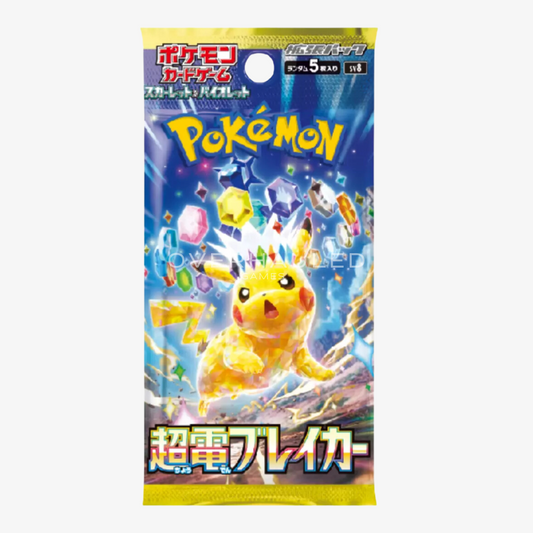 Pokemon Super Electric Breaker Booster Pack (FACTORY SEALED)