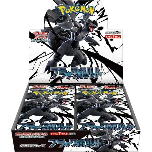 Black Bolt Japanese Booster Box
