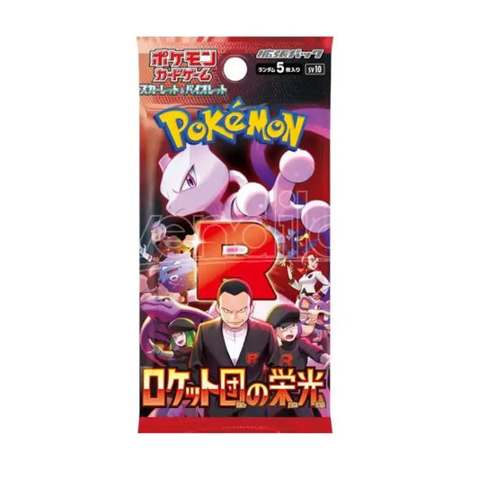Glory of Team Rocket Booster Pack - Japanese